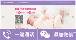 Desktop Screenshot of njnytech.com