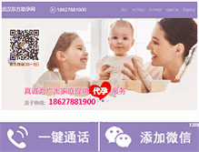 Tablet Screenshot of njnytech.com